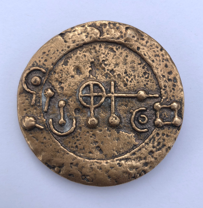 bronze-coin2